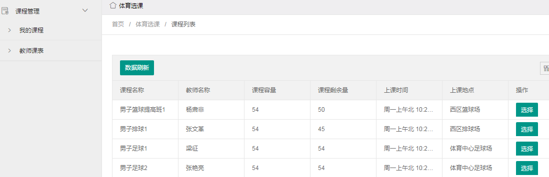 williamhill官网